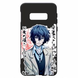 Чехол для Samsung S10e Dazai Osamu - PrintSalon