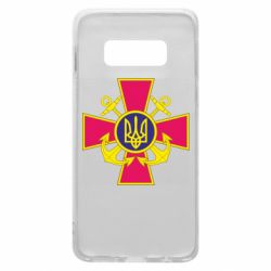 Чехол для Samsung S10e Эмблема ВМСУ - PrintSalon