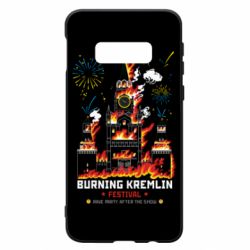 Чохол для Samsung S10e Фестиваль палаючого Кремля - PrintSalon