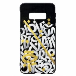 Чохол для Samsung S10e Графіті - PrintSalon