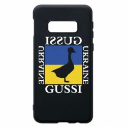 Чехол для Samsung S10e GUSSI UKRAINE - PrintSalon