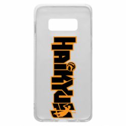 Чехол для Samsung S10e Haikyuu Logo - PrintSalon