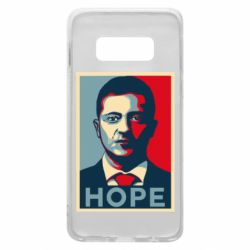 Чехол для Samsung S10e Hope - PrintSalon