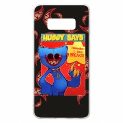 Чехол для Samsung S10e Huggy says - PrintSalon