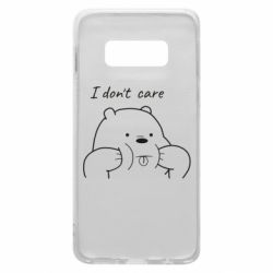 Чехол для Samsung S10e I don't care white - PrintSalon