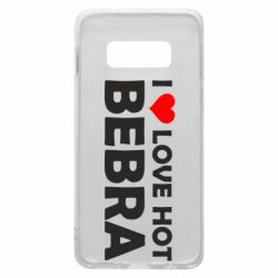 Чехол для Samsung S10e I love hot bebra - PrintSalon