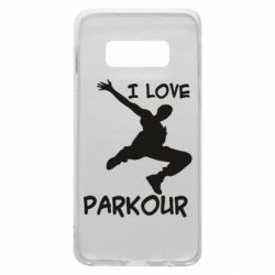 Чохол для Samsung S10e I love parkour