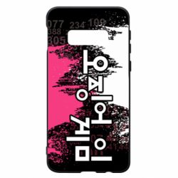 Чохол для Samsung S10e Гра в Кальмара бризки - PrintSalon