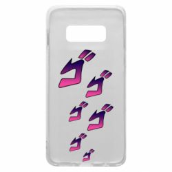 Чехол для Samsung S10e jojo hieroglyphs - PrintSalon