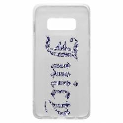 Чехол для Samsung S10e Juicy - PrintSalon