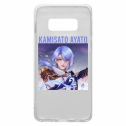 Чехол для Samsung S10e Kamisato Ayato - PrintSalon
