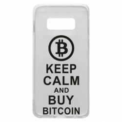 Чехол для Samsung S10e Keep calm and by bitcoin - PrintSalon
