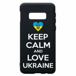 Чехол для Samsung S10e Keep calm and love - PrintSalon