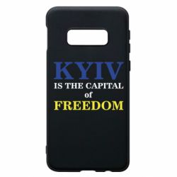 Чехол для Samsung S10e Киев Cтолица Cвободы - PrintSalon