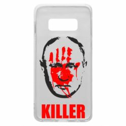 Чехол для Samsung S10e KILLER - PrintSalon