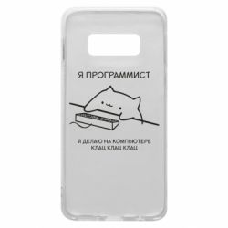 Чехол для Samsung S10e Котик программист - PrintSalon