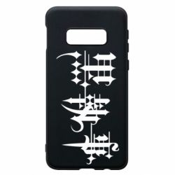 Чохол для Samsung S10e Kuroshirsuji Logo-PrintSalon Чохол для Samsung S10e Kuroshirsuji Logo
