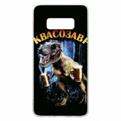 Чохол для Samsung S10e Квасозавр - PrintSalon