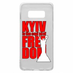 Чехол для Samsung S10e Kyiv capital of freedom - PrintSalon