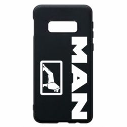 Чехол для Samsung S10e MAN - PrintSalon