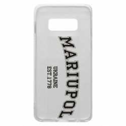 Чехол для Samsung S10e Mariupol - PrintSalon