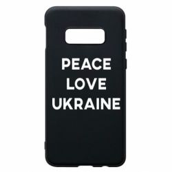 Чехол для Samsung S10e Мир, любовь, Украина - PrintSalon