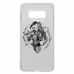 Чехол для Samsung S10e Не грусти казак, пусть враг плачет - PrintSalon