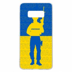 Чехол для Samsung S10e Stop War Ukraine - PrintSalon