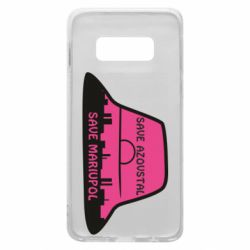 Чохол для Samsung S10e Панама Калуша - PrintSalon