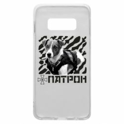 Чехол для Samsung S10e Патрон ЗСУ - PrintSalon