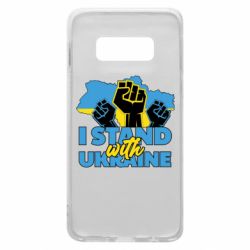 Чехол для Samsung S10e Поддержи Украину - PrintSalon