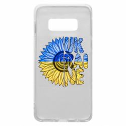 Чехол для Samsung S10e Подсолнух Украина! - PrintSalon