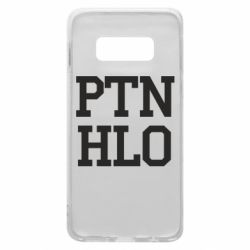 Чехол для Samsung S10e PTN HLO - PrintSalon