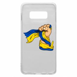 Чехол для Samsung S10e Рука с украинским флагом - PrintSalon