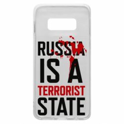 Чехол для Samsung S10e Russia is a terrorist state - PrintSalon