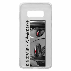 Чехол для Samsung S10e Себастьян Михаэлис - PrintSalon