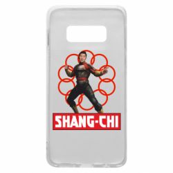 Чехол для Samsung S10e Шан Чи и кольца - PrintSalon
