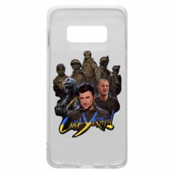 Чехол для Samsung S10e Слава Украине! Слава ЗСУ! - PrintSalon
