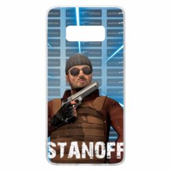Чехол для Samsung S10e Standoff Balkan - PrintSalon