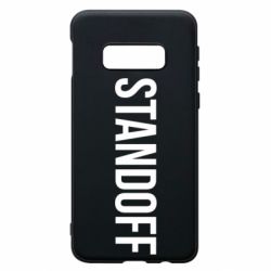 Чехол для Samsung S10e Standoff - PrintSalon