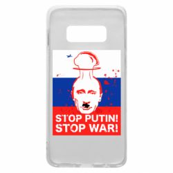 Чехол для Samsung S10e STOP PUTIN - PrintSalon