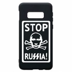 Чехол для Samsung S10e Stop Russia! - PrintSalon