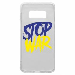 Чехол для Samsung S10e Stop this war - PrintSalon