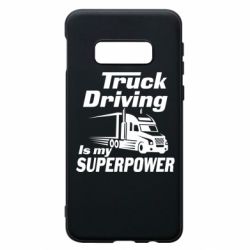 Чехол для Samsung S10e Truck Driving Is My Superpower - PrintSalon