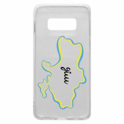 Чехол для Samsung S10e Украина! Дом - PrintSalon