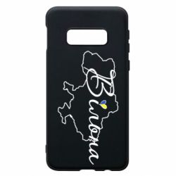 Чохол для Samsung S10e Україна Вільна - PrintSalon