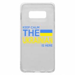 Чохол для Samsung S10e Ukraine is here - PrintSalon