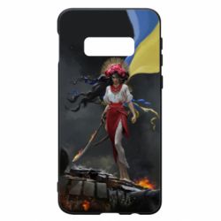 Чохол для Samsung S10e Українка захисниця - PrintSalon