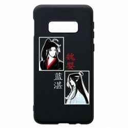 Чехол для Samsung S10e Вэй Усянь и Лань Ванцзи