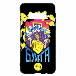 Чохол для Samsung S10e Влад А4 арт - PrintSalon